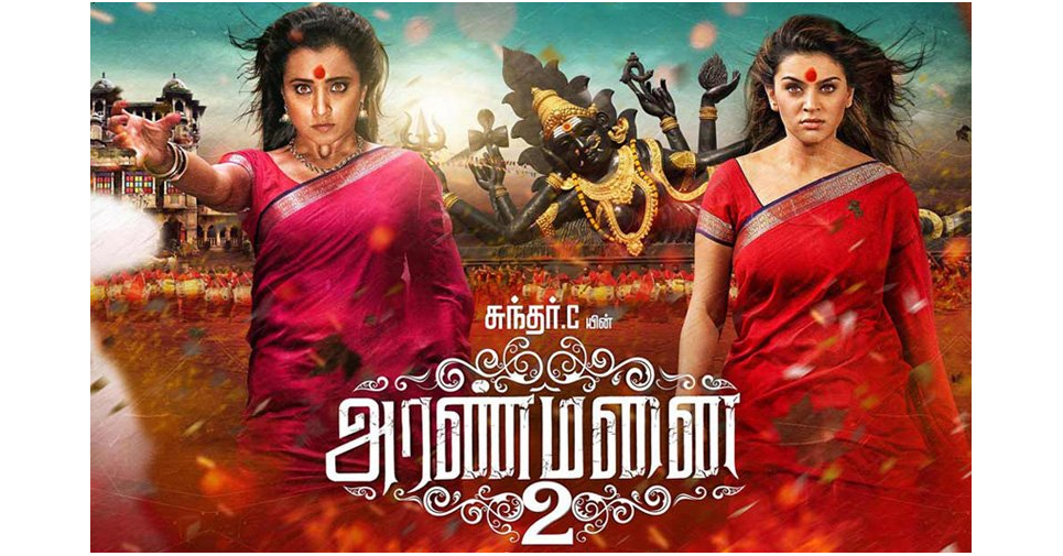 Aranmanai 1 full best sale movie in tamil download